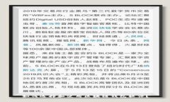 如何选择和使用区块链钱