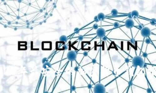 2023年最安全的加密货币钱包推荐