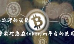  tokenim 提现攻略：轻松将
