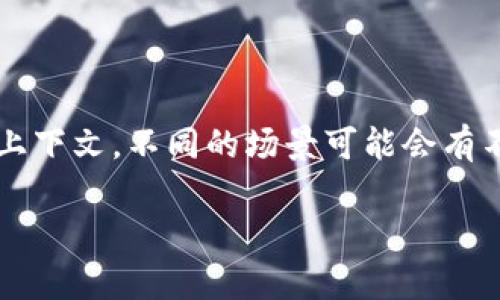 似乎你是在询问与“tokenim”相关的内容。不过，关于“tokenim”离线的问题可能涉及多个上下文，不同的场景可能会有不同的解释和解决方案。以下是一个可能的框架，希望能帮助你更好地理解和解决相关问题。

### Tokenim离线问题分析与解决方案