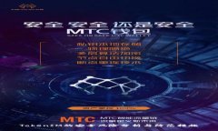 TokenIM的安全风险分析与防