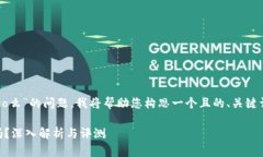 关于“tokenim可以存neo么”