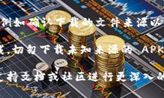 下载 Tokenim 的步骤相对简