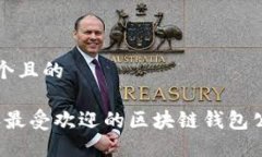 思考一个且的2023年最受欢