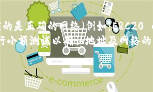 要找到你的 TokenIM 钱包的收款地址，可以按照以下步骤进行操作：

1. **打开 TokenIM 应用**：确保你的手机上已经安装并登录了 TokenIM 应用。

2. **选择相应的钱包**：在应用主界面，选择你想要接收资金的币种钱包。如果你尚未创建相关币种的钱包，需先创建一个。

3. **获取收款地址**：
   - 在对应币种钱包界面，通常会有一个“收款”或“接收”按钮，点击它。
   - 应用会显示你的收款地址，通常是一个长串的字母和数字组合（例如，ETH 地址、BTC 地址等）。
   - 有些情况下，应用会同时提供二维码，你可以使用二维码进行收款。

4. **复制地址**：长按地址部分或点击复制按钮，将收款地址复制，以便于发送给他人。

5. **确认地址**：在分享或使用地址前，确保地址无误，因为加密货币转账一旦确认，一般是不可逆的。

### 提示：
- **检查网络**：确保您选择的收款地址对应的是正确的网络（例如：ERC20 的以太坊地址不能用于比特币转账）。
- **小额测试**：如果是首次转账，建议先进行小额测试以确认地址及网络的准确性。

如有其他问题，请随时问我！