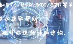 在Tokenim这样的加密货币交