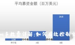 Tokenim手数费详解：如何有