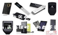 思考一个且的优质Tokenim：