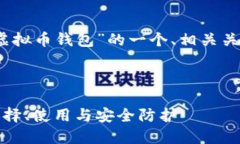 当然可以！以下是关于“