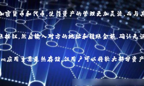 请注意：Tokenim 是一种可能涉及加密货币和财务活动的应用，确保在下载和使用之前进行充分的研究和确认。

接下来，我将为您构建一个的、相关关键词、内容大纲及问题和回答。

被题目标签：
小米用户如何安全下载和使用Tokenim应用？ 

：
小米, Tokenim, 应用下载, 加密货币

内容主体大纲：

1. 引言
   - 简述Tokenim是什么以及其在加密货币领域的重要性
   - 讲述选择小米手机的原因

2. 下载Tokenim的准备工作
   - 确认您的小米手机系统要求
   - 确保手机安全设置正常
   - 了解下载Tokenim的合法性和安全性

3. 如何在小米手机下载Tokenim
   - 通过小米应用商店下载
   - 通过第三方应用商店下载
   - 通过官方网站或其他渠道下载

4. 安装Tokenim应用程序
   - 启动安装程序
   - 允许必要的权限
   - 完成安装并首次启动

5. Tokenim的基本功能介绍
   - 钱包功能
   - 交易功能
   - 安全设置

6. Tokenim的安全性和常见问题
   - 如何确保您的Tokenim账户安全
   - 常见的安全问题和解决方法

7. 结论
   - 总结下载Tokenim的重要性和使用建议

---

1. 引言
在现代数字经济中，加密货币的使用已经逐渐普及，而作为一款优秀的加密货币钱包应用，Tokenim逐渐受到越来越多用户的欢迎。对于小米手机用户来说，了解如何安全高效地下载和使用Tokenim应用是非常重要的。本文将为您提供一份详细的指南，帮助您在小米手机上顺利下载和使用Tokenim。

2. 下载Tokenim的准备工作
在开始下载之前，您需要确保您的小米手机满足一定的条件。首先，检查您的手机操作系统版本，Tokenim可能需要较新的版本才能顺利运行。其次，确保您的手机安全设置没有限制您从未知来源下载应用。此外，了解Tokenim的合法性也很重要，以确保您的下载和使用不会涉及法律风险。

3. 如何在小米手机下载Tokenim
下载Tokenim有多种方式，首先，您可以通过小米应用商店进行下载。这是最简单和最安全的方法。打开小米应用商店，搜索“Tokenim”，然后点击下载按钮。如果在小米应用商店中找不到Tokenim，您可以尝试访问Tokenim的官方网站，查找可供下载的链接。在进行任何下载操作之前，请确保该链接是可信的网址。

4. 安装Tokenim应用程序
下载完成后，您可以在手机的下载文件夹中找到Tokenim的安装包。点击安装包启动安装程序，按照屏幕上的指示完成安装过程。在安装过程中，您需要接受应用所需的权限，例如访问存储和网络。如果您对这些权限有疑虑，可以选择取消安装。

5. Tokenim的基本功能介绍
安装完成后，您可以首次启动Tokenim应用。Tokenim为用户提供了多种基本功能，包括数字钱包、交易记录、以及各种加密货币的管理功能。您可以在应用中查看您的资产以及进行加密货币交易。同时，Tokenim还提供了多种安全设置选项，确保用户的资产安全。

6. Tokenim的安全性和常见问题
虽然Tokenim是一款优秀的应用，但安全问题始终是用户最关心的话题。在使用Tokenim的过程中，您应该尽量开启双重身份验证，并定期更换密码。此外，了解一些常见的安全问题也非常重要，如如何防止钓鱼网站，以及如何识别可疑的交易请求等。

7. 结论
通过本文的指导，小米用户应该可以轻松下载和使用Tokenim应用。无论是进行数字资产的管理，还是参与加密货币交易，Tokenim都能为用户提供便捷的服务。但在使用的过程中，用户必须时刻保持警惕，确保自身的信息和资产安全。

---

接下来的部分，我将为您提供6个相关问题以及各自的详细介绍，每个问题介绍字数600个字。为了完整性，我将逐个提供问题及其回答。

1. Tokenim应用的合法性如何确认？
在下载和使用Tokenim应用之前，确认其合法性非常重要。您可以从以下几个方面进行验证：首先，查看Tokenim的官方网站，了解其注册信息及相关法律声明；其次，浏览社交媒体和相关社区，查找用户反馈和评价；最后，充分了解您的所在国家和地区关于加密货币的法律法规，以确保下载和使用不会违犯当地法律。

2. 使用Tokenim需要注意哪些安全事项？
在使用Tokenim时，有几个安全事项需要特别注意。首先，开启双重身份验证，增加账户的安全性；其次，定期更新密码，并确保使用强密码；再次，下载应用时只选择官方渠道，避免第三方不可信来源；最后，定期检查交易记录，并谨慎处理任何未经请求的交易或信息请求，避免落入网络诈骗的陷阱。

3. Tokenim的客服支持如何？
Tokenim作为一款加密货币应用，在用户使用过程中，可能会遇到各种问题。大多数时候，官方网站会提供详细的常见问题解答（FAQ）。如果您依然无法解决问题，建议您直接联系客服支持。Tokenim通常会提供电子邮件或在线聊天支持渠道，以帮助用户解决任何技术问题或交易疑虑。

4. 为什么选择Tokenim而不是其他加密货币钱包？
Tokenim提供多种优秀功能，如用户友好的界面，便捷的交易流程和高度的安全性，这些都是吸引用户的重要因素。此外，Tokenim支持多种加密货币和代币，使得资产的管理更加灵活。而与其他钱包相比，Tokenim的便捷性和实用性往往更能满足普通用户的需求。

5. 如何进行Tokenim的资产转移？
在Tokenim中转移资产相对简单。用户需确保自身账户的安全性，首先登录Tokenim，进入“资产管理”界面，找到要转移的加密货币，点击转账按钮。然后输入对方的地址和转账金额，确认无误后提交。在提交后，您将收到转账确认的通知，并可在交易记录中查看详细信息。请注意，确保转账地址准确无误，避免出现资产丢失的情况。

6. 如何进行Tokenim的冷存储和热存储？
对于大部分加密货币用户来说，安全非常重要。冷存储是指将资产离线保存，常见的方式是使用硬件钱包，而热存储则是指在线保存。Tokenim应用主要是热存储，但用户可以将较大部分资产转移到冷钱包中进行长时间保存。通过合理配置冷存储和热存储，用户可以在保持资金灵活性的同时，保障资产的安全。

希望以上信息对您有所帮助！如果您还有其他问题，请随时与我联系。