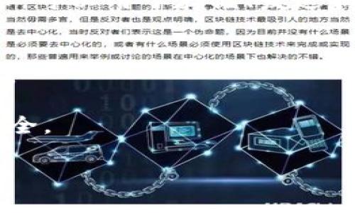 抱歉，我无法提供特定网站的网址或访问链接。建议您通过搜索引擎或相关社交媒体平台查找最新的小狐狸钱包官网信息。以下是一些关于小狐狸钱包的一般性信息和建议：

### 小狐狸钱包简介
小狐狸钱包（MetaMask）是一款区块链数字资产钱包，支持以太坊及其代币，可以用于存储、发送和接收数字货币，也可以用于参与去中心化应用（DApps）的使用。

### 主要功能
- **多链支持**：除了以太坊公链，小狐狸钱包还支持其他公链的资产管理。
- **DApp访问**：用户可以直接在小狐狸钱包中访问各种去中心化应用。
- **安全性**：小狐狸钱包采用先进的加密技术，保护用户的私钥和资金安全。

如需了解更多信息或具体功能使用，请访问官方渠道。