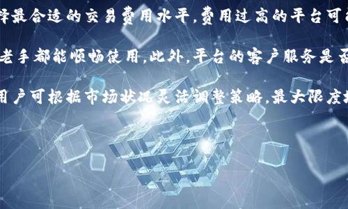    如何找回遗失的原子币？全面指南与解决方案  / 

 guanjianci  原子币, 找回原子币, 加密货币恢复, 区块链安全  /guanjianci 

## 内容主体大纲

1. 引言
   - 原子币的简介
   - 原子币的重要性

2. 什么是原子币？
   - 原子币的定义
   - 原子币的工作原理

3. 为什么会丢失原子币？
   - 操作失误
   - 黑客攻击
   - 钱包故障

4. 如何找回遗失的原子币？
   - 使用恢复助理
   - 联系钱包提供商
   - 通过区块链浏览器查找

5. 如何避免未来的币损失？
   - 加强安全措施
   - 定期备份钱包

6. 常见问题及解决方案
   - 常见问题汇总

7. 结尾
   - 总结与展望

---

## 1. 引言

原子币是近年来十分流行的一种加密货币，随着其价值的提升，越来越多的人开始投资于它。然而，由于操作不当、技术故障或安全问题，很多用户可能会遇到币种丢失的情况。本文将为您提供找回遗失原子币的全面指南，以帮助用户规避风险，保护自己的投资。

## 2. 什么是原子币？

### 原子币的定义

原子币是一种基于区块链技术的加密货币，它通过分散式账本实现交易的透明性和安全性。相较于传统货币，原子币的交易更加快捷且低成本，吸引了大量投资者进入这一市场。

### 原子币的工作原理

原子币的交易记录和账户余额均被存储在全球范围内的分布式网络中。每一笔交易都是由网络中多个节点共同验证的，因此无需中央机构的干预。原子币的安全性主要依赖于其区块链技术，通过加密等手段确保用户资金的安全。

## 3. 为什么会丢失原子币？

### 操作失误

许多用户在使用原子币时，由于不熟悉操作流程，可能会发送到错误的地址、输入错误的金额等，这些操作失误都会导致币种丢失。

### 黑客攻击

随着加密货币的流行，黑客攻击也是丢失原子币的一个主要原因。尤其是一些安全意识薄弱的用户，容易成为黑客的目标，导致资产被窃取。

### 钱包故障

部分用户可能会因为钱包软件的bugs、设备故障等情况，导致无法访问原子币，进而造成币种的遗失。

## 4. 如何找回遗失的原子币？

### 使用恢复助理

许多钱包提供商都提供恢复助理功能，帮助用户找回丢失的币种。用户只需按照指导进行操作，输入相关信息，即可尝试恢复账户。

### 联系钱包提供商

如果通过恢复助理无法找回，用户可以选择联系钱包提供商的客服，提供丢失币种的相关信息，客服会给予相应的帮助。

### 通过区块链浏览器查找

用户可以通过区块链浏览器，输入自己的公共地址，查看是否有相关的交易记录。通过这些交易记录，用户可以分析丢失币种的去向。

## 5. 如何避免未来的币损失？

### 加强安全措施

用户应增强密码复杂度，定期更换密码，并启用双重认证等安全设置，以抵御黑客攻击带来的风险。

### 定期备份钱包

建议用户定期备份钱包并将备份存储在安全的地方，这样即使设备故障或丢失，用户也能通过备份找回自己的资产。

## 6. 常见问题及解决方案

### 常见问题汇总

在找回原子币的过程中，用户常会遇到一些问题，如找不到恢复助理、客服响应慢等。用户应提前了解这些常见问题，以便能在遇到时快速应对。

## 7. 结尾

原子币作为一种新兴的加密货币，虽然带来了投资机会，但也伴随着一定的风险。通过本文的指导，相信用户能够有效找回遗失的原子币，并在今后加大对安全的重视，保护好自己的投资。

---

### 相关问题

1. 如何安全存储原子币？
2. 如果我的私人密钥丢失怎么办？
3. 原子币的交易时延和费用是多少？
4. 怎么判断一个钱包的安全性？
5. 原子币会遇到哪些常见错误？
6. 如何选择合适的原子币交易平台？

接下来，我会逐个问题进行详细介绍，每个问题600字以上。 

---

##  如何安全存储原子币？ 

安全存储原子币是每个投资者必须重视的问题。加密货币的去中心化特性决定了用户对自己资产的管理责任，用户不再依赖银行或其他金融机构来保护他们的资金。正因如此，有效的存储方案直接关系到资产的安全。以下是一些安全存储原子币的建议。

首先，投资者可以选择硬件钱包。硬件钱包是一种专门设计的设备，用于安全储存私钥。它们通常具有防篡改和防病毒的功能，可以在离线状态下进行交易。这种方式非常安全，因为它减少了受到网络攻击的风险。然而，用户需确保妥善保管硬件钱包的备份，以防设备丢失或损坏。

其次，软件钱包也是一种常用存储方式，但其安全性取决于用户的操作。在选择软件钱包时，用户需要选择信誉良好的钱包提供商。同时，通过加密钱包的文件、设置复杂密码并启用双重认证等方式增强安全性。此外，定期确认钱包中存储的资产信息也是必要的。

对于大额资金，冷钱包是最佳选择。冷钱包指的是不与互联网连接的存储方式，确保资产不容易被黑客攻击。这可以是纸质钱包或其他物理存储媒介。用户需确保只有自己能够访问冷钱包的信息。

另外，用户应定期备份钱包，确保备份的存储位置不被随意人访问。备份信息可以存储在USB闪存驱动器中并加以加密，以强化安全措施。

最后，用户应该保持对新兴网络安全威胁的敏感性，了解最新的诈骗手法，并时刻保护自己的信息安全。通过这些措施，投资者将能有效地保护自己的原子币，避免丢失或被盗的风险。

---

##  如果我的私人密钥丢失怎么办？ 

私人密钥是访问和控制加密货币账户的唯一凭证。因此，一旦私人密钥丢失，用户将无法访问自己的数字资产。遗憾的是，恢复私人密钥通常是非常困难的，甚至是不可能的。以下是一些可能的解决方案和建议。

首先，如果用户遗漏了私人密钥，可以尝试找回键入该密钥的设备，尤其是在软件钱包、移动设备或计算机中。一些钱包可能会显示用户的钥匙或助记词。如果用户之前有备份，确保检查备份文件。

其次，用户可通过助记词恢复钱包。如果在设置钱包时创建了助记词，并将其妥善保管，用户可以通过输入助记词来恢复钱包。助记词一般由12到24个随机字母组成，是恢复钱包信息的关键。如果助记词也丢失，恢复资产的可能性将大大降低。

关于第三方服务，一些公司声称提供恢复丢失密钥的服务，但用户需要谨慎选择，因一些服务可能并不合法或安全。确保了解服务公司的背景和信誉，防止因此而导致更严重的损失。

另外，保持对安全的警惕，不要轻易相信任何声称能够找回丢失私人钥匙的服务。很多诈骗活动围绕着此类服务展开，用户需谨慎对待，确保自己的人身和资产安全。

未来，建议投资者定期备份私钥，并将其存储于安全、离线的位置。此外，了解并注意使用加密货币的基本安全知识，有助于减少此类问题的发生。

---

##  原子币的交易时延和费用是多少？ 

了解原子币的交易时延和费用对于投资者来说至关重要，因为这会影响到实际投资的收益。每种加密货币都有其独特的网络结构和交易速度，相关费用也会有所不同。

首先，原子币的交易时延通常取决于网络的拥堵程度和交易所使用的区块链网络的特性。例如，比特币网络的平均交易确认时间约为10分钟，而其它一些新兴加密货币的确认时间可能更短。然而，在网络较忙的时候，这一时延可能会延长。

交易费用是另一项重要因素。交易费用通常是矿工在处理交易时收取的报酬，费用水平会受到区块链网络当前状况的影响。交易越繁忙，费用通常越高。用户可以在交易时自行设定费用，选择快速确认或延迟确认，费用水平一般对于不同类型的处理速度略有不同。

为了最低成本完成交易，用户需在合适的时机发出交易请求。如果在高峰期发起交易，可能会被要求支付更高的费用。在使用繁忙的交易所时，用户还需考虑与交易所所收取的费用，包括提现费用、交易费用等，这些费用会影响实际收益。

在决定进行交易时，用户应关注市场行情和其他的费用影响因素，以此作为选择合适交易时机的依据。此外，关注实时费用更新和网络状况也是非常必要的。

---

##  怎么判断一个钱包的安全性？ 

在选用加密货币钱包时，确保其安全性至关重要。一个安全的钱包可以有效保护用户的数字资产，降低被盗或丢失的风险。以下是判断钱包安全性的几个关键因素。

首先，查看钱包的开发者和团队背景。一个有良好声誉和透明度的钱包团队，通常会定期发布安全性报告以及更新版本以加强安全。用户可以通过网络搜索相关信息，了解钱包的开发历史和社区认可程度。

其次，研究钱包的技术实现，确认是否采用强加密协议和多层保护机制。安全性好的钱包往往会提供两步验证、备份和恢复功能，同时确保用户的私钥始终在本地存储。确保钱包支持与主流安全标准兼容的功能。

第三，了解用户的反馈和评价。用户意见反映了钱包的实际使用经验，查看其他用户的评价和推荐能够提供有价值的对比信息。用户可在社交媒体或者专门的加密货币论坛上，获取对该钱包的真实反馈。

此外，选择开源钱包也是一种安全保障，有利于社区成员共同审查代码的安全性和稳定性。如果钱包是开源的，任何人都可以查看源代码，并帮助发现潜在的漏洞。

最后，进行资金的分离存储。对于承受不了资产丢失风险的用户，可以将大额资产存储在冷钱包中，日常交易所需的资金存储在软件钱包。通过这种方式，即使一个钱包受到攻击，用户的全部资产也不会一并损失。

---

##  原子币会遇到哪些常见错误？ 

随着原子币交易的普及，许多用户在交易或管理过程中可能会犯下一些常见的错误。了解这些错误可以帮助用户避免不必要的损失，保护自己的资金。

首先，输入错误的地址是一个极其常见的问题。在转账交易时，用户很容易因输入地址时的疏忽导致资金转移到错误的目的地。这种情况下，资金几乎无法找回。因此，在每次交易前，确保确认地址的正确性，最好通过复制粘贴来避免手动输入错误。

其次，选择网络交易费过低。部分用户可能希望节约成本，设置交易费用过低。这将导致交易确认迟迟未能完成，特别是在网络高峰期，资金可能会被滞留在网络中。因此，投资者需根据当前网络状态合理选择期望的交易费用，以确保及时完成交易。

还有，用户在操作钱包时，有时可能忽视更新应用程序。旧版的钱包，因为未能修复已知安全漏洞，容易受到攻击。定期检查更新，并及时下载并安装最新版的钱包软件是至关重要的。 

最后，有些用户未备份自己的钱包信息，导致一旦钱包丢失或设备损坏，便会面临无法找回自己投资的困境。对加密货币的投资要求用户必须有备份意识，定期备份钱包信息，并妥善保管。

---

##  如何选择合适的原子币交易平台？ 

在如今的市场上，有许多不同的原子币交易平台，选择合适的平台对用户至关重要。合适的交易平台不仅能确保用户交易时的安全，还能提供良好的用户体验。以下是一些选择交易平台的建议。

首先，要仔细研究平台的信誉和评价。查看是否有负面报道或用户投诉，有问题的平台可能在长期交易中给用户带来风险。此外，了解平台的成立时间和交易量，对于判断其稳定性也是重要的参考因素。

其次，比较平台的交易费用。不同平台之间的费用标准可能会有所不同，用户应根据自身的交易习惯与实际需求，选择最合适的交易费用水平。费用过高的平台可能会影响投资者的整体收益。

另一个要点是了解平台的用户体验和客服系统。一个优秀的平台应提供用户友好的操作界面，使得无论是新手还是老手都能顺畅使用。此外，平台的客户服务是否高效、响应及时，也将直接影响用户的交易体验。遇到问题时，快速得到帮助尤为重要。

最后，建议选择具有丰富交易选项的平台。一个多样化的交易平台能够提供更多的交易对、杠杆交易及相关衍生品，用户可根据市场状况灵活调整策略，最大限度地提高回报。

---

若您需要更具体的内容或有其他问题，请随时告诉我！