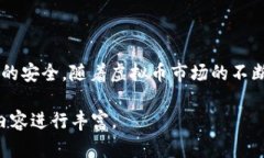 baioti2023年十大虚拟币钱包