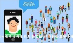 Tokenim项目方将进行免费空