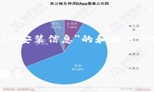 在这里，我将为您提供一个关于