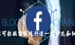 好的，我们来为“ERC20 T