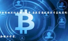 在您的请求中，没有提供