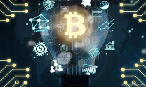 如何安全有效地解密私钥？详解解密过程与最佳实践

私钥, 解密, 加密技术, 数据安全/guanjianci

### 内容主体大纲

1. 引言
   - 私钥的重要性
   - 简介解密的必要性

2. 私钥解密的基本概念
   - 什么是私钥？
   - 私钥与公钥的关系
   - 私钥在加密中的角色

3. 解密的基本原理
   - 对称加密与非对称加密
   - 解密过程的基本步骤

4. 如何解密私钥？
   - 常用解密工具与软件
   - 解密过程的详细步骤
   - 遇到问题怎么办？

5. 私钥解密的安全性保障
   - 如何保证解密过程的安全性？
   - 常见的安全隐患与解决方案

6. 私钥解密的法律和道德问题
   - 在何种情况下可以合法解密？
   - 道德考量：解密的边界

7. 结束总结
   - 未来的发展趋势
   - 防范意识的重要性

### 详细内容

#### 引言

在数字化时代，私钥的角色愈发重要。私钥不仅与我们的在线身份、金融资产息息相关，还承担着保护我们敏感信息的重任。解密过程可以让我们访问被加密的信息，但错误的操作或不当使用可能导致数据泄露或其他安全问题，因此，了解如何安全有效地解密私钥至关重要。

#### 私钥解密的基本概念

什么是私钥？

私钥是在非对称加密中使用的一种密钥。它是一串数字或字符，只有持有者才能访问。与之对应的是公钥，它可以公开分享，但只有私钥能够解密通过公钥加密的信息。在许多现代加密技术中，私钥是保护数据传输和存储的核心。

私钥与公钥的关系

非对称加密中，公钥和私钥是一对相互依存的密钥。公钥可以自由分发并用于加密数据，而只有私钥的持有者能够解密这些数据。这样的机制确保了通信的安全性，防止未授权的访问。

私钥在加密中的角色

在进行加密操作时，私钥的使用非常关键。它不仅用于解密信息，也可以用来生成数字签名，以验证信息的完整性和来源。因此，私钥的管理和保护是确保数据安全的重中之重。

#### 解密的基本原理

对称加密与非对称加密

在数字通信中，加密技术主要分为两类：对称加密和非对称加密。对称加密使用同一密钥进行加密和解密，因此密钥的安全性至关重要。而非对称加密则使用一对密钥，公钥和私钥分开，增强了安全性。

解密过程的基本步骤

解密的基本过程通常包括：接收加密信息、使用私钥进行解密、验证数据完整性和使用数据。每一步都涉及到对私钥的安全管理和技术操作，以确保数据的安全和隐私。

#### 如何解密私钥？

常用解密工具与软件

解密私钥通常需要一些专业工具和软件。例如，OpenSSL是一个非常流行的开源工具，广泛应用于处理加密数据。还可以使用一些编程语言自带的加密库，如Python的Cryptography库，Java的BouncyCastle等，这些工具都能够支持私钥的解密过程。

解密过程的详细步骤

解密私钥的具体步骤通常包括以下几个方面：
1. 确保你已经拥有相应的私钥文件，并确认文件格式支持（如PEM、DER等）
2. 选择合适的工具，例如OpenSSL，打开命令行工具并输入相关命令，如：
```bash
openssl rsa -in private_key.pem -out decrypted_key.pem
```
3. 输入密码（如果有），然后系统会输出解密后的私钥文件。

遇到问题怎么办？

在解密过程中，可能会遇到一些常见问题，如密码错误、文件格式不支持等。应对这些问题，可以查阅更详细的文档，或者尝试使用不同的工具进行处理。不建议随意修改密钥文件，以免数据损坏。

#### 私钥解密的安全性保障

如何保证解密过程的安全性？

为了保障私钥解密过程的安全性，应采取多种措施。例如，在使用公用计算机时，应当避免进行敏感操作；同时，定期更新操作系统与加密软件，确保它们是最新版本，避免可能的安全漏洞。

常见的安全隐患与解决方案

常见的安全隐患包括：恶意软件的攻击、物理设备的失窃等。为此，应当实施多重认证机制，确保只有授权用户才能进行解密操作。此外，存储私钥的设备应进行加密保护，以防止未授权的访问。

#### 私钥解密的法律和道德问题

在何种情况下可以合法解密？

私钥解密的合法性通常取决于所涉及的法律法规。在大多数国家，只有在拥有明确授权、且符合当地法律法规的情况下，才能进行解密操作。此类授权通常表现在合同或技术协议中。

道德考量：解密的边界

道德层面，解密行为必须谨慎对待，特别是涉及敏感信息时。在处理他人数据时，应确保得到授权，未经允许的解密行为可能属于侵犯隐私的法律责任。此外，企业在处理客户数据时，必须严格遵循行业标准和法律规定。

#### 结束总结

私钥的解密是一个技术性很强的过程，涉及到数据安全、法律法规以及道德伦理等多个方面。通过了解私钥解密的基本原理及相关工具、安全性保障措施，以及法律和道德层面的考量，用户能够更好地管理和保护自己的数字资产。在未来，我们将面对更复杂的加密技术和相应的解密需求，因此增强防范意识、学习最新的技术手段显得尤为重要。

### 相关问题

1. 私钥与公钥有什么区别？
2. 如何安全存储私钥？
3. 解密私钥的常见误区有哪些？
4. 如何恢复丢失的私钥？
5. 非对称加密的应用场景是什么？
6. 解密私钥是否违反隐私政策？

以上内容给出了私钥解密相关信息的详细介绍，使用户能够全面理解解密私钥的步骤、工具及安全性，同时为后续的问题提供了引导。