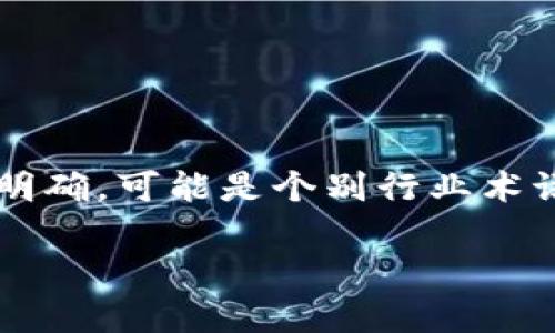 了解Tokenim是近年来区块链技术发展中出现的一个新兴概念，特别是在数字资产存储和管理领域被广泛应用。但是，“存shibi”这个说法不太明确，可能是个别行业术语或缩略语。如果您指的是在Tokenim平台或应用程序中存储某种特定的代币或资产，请您提供更详细的信息，以便我为您提供更准确的解答。 

若您想了解关于Tokenim本身或其在数字资产管理中的具体应用，请告诉我您的需求，我会为您准备相关信息与内容。