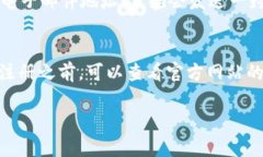 要在Tokenim注册邮箱，你可