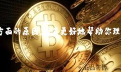 关于“tokenim无法打开”这