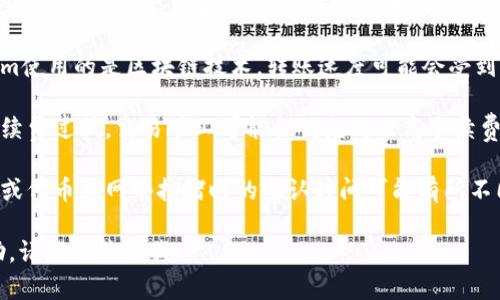 很抱歉，关于具体的实时信息或数据，我无法提供直接帮助。如果你遇到Tokenim转账慢的问题，可以考虑以下几点：

1. **网络状况**：检查你的网络连接是否稳定，网络延迟可能导致转账过程变慢。
   
2. **平台负载**：很多时候，转账速度问题源于平台当前的用户负载，尤其是在高峰时段。

3. **区块确认时间**：如果Tokenim使用的是区块链技术，转账速度可能会受到区块确认时间的影响。

4. **手续费设置**：如果设置的手续费过低，交易矿工可能会优先处理高手续费的交易，从而使你的转账被延迟。

5. **货币类型**：不同的加密货币或代币在网络拥堵时的确认时间可能有所不同。

若有其他问题或者需要具体的帮助，请继续告诉我！