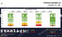 如何高效查找和管理你的