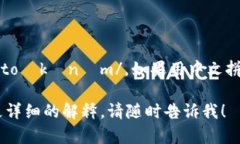 “Tokenim”这个词的英语发