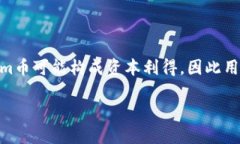   如何使用Tokenim的币：全