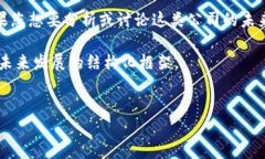 由于我无法提供关于当前