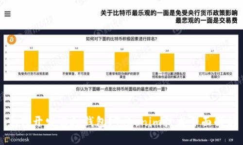 如何开发虚拟钱包？Tokenim技术全面解析
