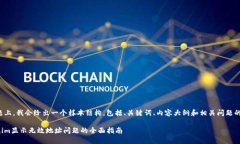 在这个问题上，我会给出