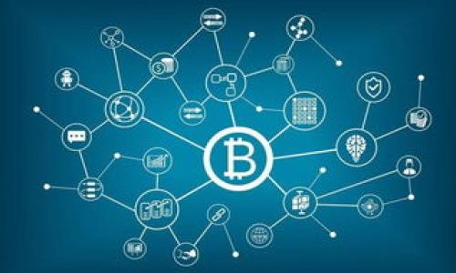 ![CDATA[如何找回忘记的Tokenim钱包助记词？详细指南]]

![CDATA[tokenim钱包, 助记词, 钱包恢复, 密码安全]]/guanjianci

内容主体大纲：

1. 引言
   - 助记词的重要性
   - 忘记助记词的后果

2. Tokenim钱包概述
   - Tokenim钱包的功能与特点
   - 助记词的生成与使用

3. 忘记助记词后的常见误区
   - 误以为可以恢复
   - 误认为联系技术支持能找回助记词

4. 找回助记词的可行性分析
   - 助记词是否可恢复
   - 加密技术的特性

5. 预防与安全措施
   - 如何保护和存储助记词
   - 建议的安全措施

6. 其他恢复钱包的方法
   - 使用私钥
   - 辨识助记词的片段

7. 结论
   - 总结常见问题和解决方案

---

### 1. 引言

随着数字货币的普及，区块链技术和加密货币的钱包逐渐成为人们进行投资和管理资产的重要工具。在这些工具中，Tokenim钱包凭借其安全性和易用性受到了广泛欢迎。然而，用户在创建钱包时会生成一组助记词，作为钱包的安全凭证。这些助记词不仅用于创建钱包，也必须在需要恢复钱包时提供。如果忘记了助记词，很多用户可能会面临资产无法恢复的窘境，因此了解助记词的重要性至关重要。

助记词不仅是钱包恢复的必要条件，也是用户访问和管理数字资产的唯一凭证。在这一篇文章中，我们将会探讨如果您忘记了Tokenim钱包的助记词，应该采取哪些步骤以及如何有效地防止类似问题的再次发生。

### 2. Tokenim钱包概述

Tokenim钱包是一款专为数字货币交易和资产管理而设计的钱包应用。它具有去中心化、匿名性强、安全性高等特性。用户在使用Tokenim钱包时，会受到一组助记词的保护。这些助记词由12个、18个或24个单词组成，帮助用户在需要时恢复钱包。

在创建钱包后，用户必须将助记词妥善保存。因为如果您删除了应用、换了设备或者有其他原因需要恢复钱包，助记词就是您唯一的通行证。没有助记词，您将再也无法访问自己在钱包中存储的资产。

### 3. 忘记助记词后的常见误区

很多用户在遗忘助记词后会感到无助，甚至尝试了一些不切实际的方法。例如，有一些人可能觉得只要联系Tokenim钱包的客服，便能够找回助记词。实际上，由于钱包的去中心化特性，Tokenim和其他钱包服务商并没有权限访问或恢复用户的助记词。

此外，有用户可能误以为可以通过手机、计算机的备份恢复助记词或者钱包。实际上，大多数设备不包含这些敏感信息，助记词必须在创建钱包时保存下来，而不能通过设备备份得到。

### 4. 找回助记词的可行性分析

遗忘助记词后，恢复钱包的难度是非常大的。助记词作为一种加密手段，设计初衷就是为了确保资产的安全。若没有助记词或备份，几乎不存在任何技术手段能够帮助您恢复访问权限。

许多人并不知道，助记词的生成是基于一定的加密算法，因此即便是Tokenim钱包的开发商，也无法从他们的系统中恢复出任何用户的助记词。这正是去中心化钱包的核心理念之一，强调用户对自己数字资产的绝对控制。

### 5. 预防与安全措施

为了避免将来再次犯同样的错误，用户在创建钱包时应当采取一系列预防措施。这包括将助记词严格保存在安全的地方，建议使用加密储存设备、纸质备份或数字备份，并确保这些备份不会被他人获取。

另外，它也建议用户在设置钱包时，进行适当的后续记录，比如与其他账户的联系信息，确保在失去助记词时仍有其他的访问手段。

### 6. 其他恢复钱包的方法

虽然助记词通常是恢复钱包的首要方式，但在某些情况下，用户也可以使用私钥进行恢复。如果用户在创建钱包的过程中记录了私钥，他们可以通过私钥来获取钱包中的资产。

此外，有些用户在使用助记词时，可能记不清楚某个单词，能够试着从记忆中拼凑出正确的片段，使用一些工具来帮助识别助记词。此方法并不能保证一定成功，但对于临时性忘记某个单词的用户可能会有帮助。

### 7. 结论

总而言之，忘记Tokenim钱包的助记词是一个非常不愉快且麻烦的经历。最好的预防措施是确保在创建钱包时，妥善保存助记词。在发生意外时，了解这些信息的可行性与限制，可以帮助用户更好地应对未来可能发生的问题。

---

### 常见问题

#### 1. 助记词为什么如此重要？

助记词是数字货币钱包的重要组成部分，是用户恢复访问权的唯一凭证。如果助记词丢失，用户将无法再访问在钱包中存储的资产，因此，用户在保管助记词时应给予高度重视。

#### 2. 有没有办法找回丢失的助记词？

一般情况下，助记词无法找回。去中心化钱包的特性决定了这一点，因为钱包的安全性是基于用户对助记词的控制。

#### 3. Tokenim钱包客户服务能找回我的助记词吗？

Tokenim钱包的客户服务并不能找回助记词，因为助记词是用户私人信息，无法通过任何方法恢复。

#### 4. 如果我有私钥，我还需要助记词吗？

私钥可以直接作为访问钱包的凭证，但在大多数情况下，你依然需要助记词进行完整的恢复。

#### 5. 如何安全保存我的助记词？

保存助记词的最佳方法是将其备份在多个安全的位置，例如纸质写下并保存在安全的地方，或使用密码管理器进行加密存储。

#### 6. 有什么工具可以帮助找回助记词？

虽然有些工具声称可以帮助找回钱包，但用户仍应谨慎使用，因为许多工具可能是诈骗或无法信任的。

--- 

以上是一篇关于Tokenim钱包忘记助记词的指南，根据大纲和问题进行了详细解答，助力用户了解如何保护和管理数字资产。