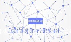 数字货币钱包搬砖的指南