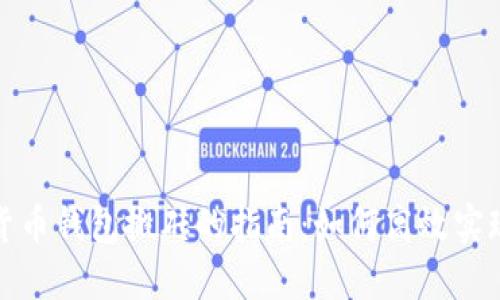 数字货币钱包搬砖的指南：如何高效实现盈利