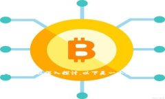 关于＂tokenim能否兑换BTC＂