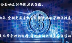    如何关闭苹果X的Tokeni