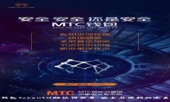 数字钱包TokenIM助记词登录