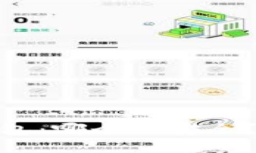 硬件钱包与冷钱包：哪个更安全？全面解析与对比