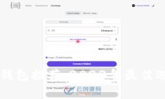 虚拟币钱包推荐：2023年最