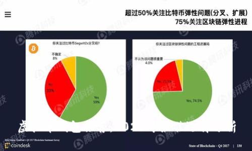 虚拟币钱包推荐：2023年最佳选择分析