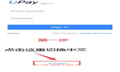 如何解决Tokenim钱包转币时出现的数字问题？