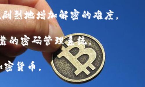 要导出 Tokenim 等加密钱包的私钥，通常需要遵循一些步骤。下面是一个简单的指南，说明如何在 Tokenim 钱包中导出私钥。请注意，私钥非常重要，泄露私钥可能导致你的资产被盗。因此，请务必妥善保管，不要随意泄露。

### 导出 Tokenim 钱包私钥的步骤

1. **打开 Tokenim 应用**
   - 首先，在你的手机或电脑上打开 Tokenim 应用。

2. **进入钱包设置**
   - 找到并点击“设置”或“钱包管理”选项，通常在主界面的右上角或者菜单中。

3. **选择导出私钥**
   - 在设置或钱包管理中，寻找“导出私钥”或类似选项。不同版本的应用可能会有不同的表述。

4. **验证身份**
   - 为了安全起见，你可能需要输入密码、PIN码或使用其他身份验证手段以确认操作。

5. **查看私钥**
   - 验证通过后，你将能够看到你的私钥。请注意，私钥一般以字符串形式展示。

6. **安全保存**
   - 将私钥复制到安全的地方，可以是一个密码管理工具，或者是写在纸上并妥善存放。但要确保纸张或设备不会被他人看到。

### 注意事项

- **保持隐私**：确保在导出和保存私钥的过程中，没有人能够看到你的操作。
- **备份**：最好将私钥备份在多个安全的地方，以防止丢失。
- **使用二次验证**：如果 Tokenim 支持双重验证，建议开启以进一步增强安全性。

### 相关问题

1. **私钥的作用是什么？**
2. **如何找到我的Tokenim钱包地址？**
3. **导出私钥后应该注意哪些安全问题？**
4. **如果泄露了私钥，会有哪些后果？**
5. **如何保护我的私钥？**
6. **如果我忘记了 Tokenim 的密码该怎么办？**

接下来，我将详细介绍每个问题。

### 私钥的作用是什么？

私钥是区块链加密货币交易中至关重要的组成部分。每个用户在拥有一笔币的同时，都拥有与之对应的私钥。私钥是一串密钥，它可以用来签署交易，从而证明用户对这笔币的所有权。

当你使用 Tokenim 等钱包进行加密货币交易时，钱包会使用你的私钥生成数字签名，以便与区块链网络中的其他节点确认你发送或接收币的请求。换句话说，私钥就像是银行账户的密码，只有掌握了私钥，才能对相应的数字资产进行任何操作。

因此，私钥在整个加密货币生态中起着维护安全和完成交易的重要作用。若私钥被他人获取，对应的数字资产的安全将面临极大威胁，因为他人可以随意转移你的资产，不需你的同意。

此外，私钥也与公钥相互关联。公钥是通过私钥生成的，其他人通过公钥可以向你发送资产，但只有你持有的私钥才能控制和管理这些资产。这种设计确保了安全性和隐私。

### 如何找到我的Tokenim钱包地址？

找到 Tokenim 钱包地址相对简单，可以通过以下步骤进行：

首先，打开 Tokenim 应用，登陆你的账户。在主界面，你会看到一个与“钱包”“账户”或“资产”相关的选项。点击进入后，会显示你当前钱包中的不同资产，例如比特币、以太坊等。

选择你想要查找地址的币种，点击进入该币种的详情页面。在这个页面上，通常会有“接收”或“接收地址”的按钮，点击它会显示出一个二维码和相应的地址。

可以选择通过复制地址来分享给其他人，或者通过二维码进行扫描，与其他钱包进行转账。

注意，在共享钱包地址时，确保选择的是正确的币种，避免将比特币地址用于以太坊转账等，这样可能导致资产丢失。

### 导出私钥后应该注意哪些安全问题？

导出私钥后，安全问题尤为重要。私钥就是你所有数字资产的“钥匙”，一旦被他人获取，你的资产就有可能面临风险。以下是一些注意事项：

1. **妥善保管私钥**：当你导出私钥时，请确保存放在一个安全的地方。你可以使用密码管理工具或将其写在纸上存放在保险箱中。

2. **避免在线保存**：不要将私钥保存在云端等互联网服务上，避免被黑客攻击。必要时，最好是离线保存。

3. **定期检查**：时常检查你的钱包和私钥的安全性。如果你发现异常，请立即更改你的密码或转移资产。

4. **启用多重身份验证**：在钱包设置中，启用多重身份验证，提高安全性。

5. **安全设备**：确保你使用的设备安全，包括定期更新软件和杀毒程序，防止恶意软件的攻击。

### 如果泄露了私钥，会有哪些后果？

泄露私钥的后果是非常严重的。一旦私钥被他人获取，他们将完全控制你钱包中的资产，可以随意转移、使用或出售这些资产。

1. **资产被盗**：私钥是一切的“钥匙”，一旦泄露，盗贼可以迅速转移资产，通常在没有任何第三方干预的情况下进行，几乎无法追回。

2. **影响信用**：如果在交易平台上有相关信用记录，私钥泄露可能会影响你的信用评级，导致后续的信用问题。

3. **资金损失**：如果你的私钥保障不起，资产一旦丢失，即便是数额巨大的资产，都将无法追回，造成巨大的经济损失。

因此，保障私钥的安全是每位加密货币投资者的首要任务。

### 如何保护我的私钥？

保护私钥的第一个方法就是意识到它的重要性。在导出和存储私钥时，采取适当的措施来确保安全。

1. **使用硬件钱包**：硬件钱包是存储私钥的一种安全方式。它将私钥离线安全存储，减少黑客攻击的风险。

2. **避免共享**：无论是通过社交媒体、论坛还是其他方式，都不要向任何人提供你的私钥，保持其绝对私密性。

3. **定期更新安全设置**：确保你使用的设备和应用程序是最新版本，常常检查安全设置，启用双重验证。

4. **物理安全**：如果选择将私钥写在纸上或保存介质中，请确保他们存放在安全的地方，如保险柜或安全盒中。

5. **教育自己和他人**：了解更多关于网络钓鱼、恶意软件攻击等安全风险，并与其他用户分享这些知识，以便更好地保护资金。

### 如果我忘记了 Tokenim 的密码该怎么办？

忘记钱包密码是加密货币用户常见的问题，然而，由于私钥保护的安全机制，用户通常无法通过传统方式重置密码。以下是一些应对措施：

1. **恢复词语**：如果你在设置 Tokenim 钱包时备份了恢复短语或助记词，你可以用助记词来恢复钱包。这是最有效、最安全的找回方法。

2. **联系支持服务**：你可以尝试联系 Tokenim 的客服，询问是否有其他找回密码的方法，但要注意，他们可能无法以任何方式帮助你。

3. **使用记忆技巧**：若仍然记得部分密码，可以尝试使用不同的字典单词组合进行尝试，但很多错误会叔剧烈地增加解密的难度。

4. **总结教训**：这次的经历提醒你下次务必备份所有必要的安全信息以及密码，创建一个相对安全和可靠的密码管理系统。

通过以上详细解答，我们希望可以帮助用户更好地理解 Tokenim 钱包和私钥的相关知识，确保安全使用加密货币。