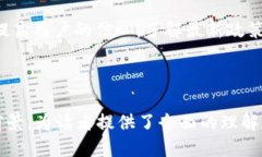 如何将Tokenim转换为TP：详