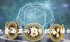 获取Tokenim免费糖果的完整