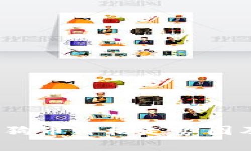 2021年狗狗币价格走势图及市场分析