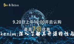 ### Tokenim：深入了解其开源