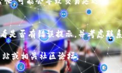 要将FIL（Filecoin）转移到