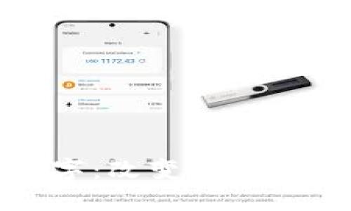 区块链数字：改变未来的技术革命