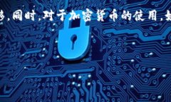   如何将 PlusToken 钱包内的